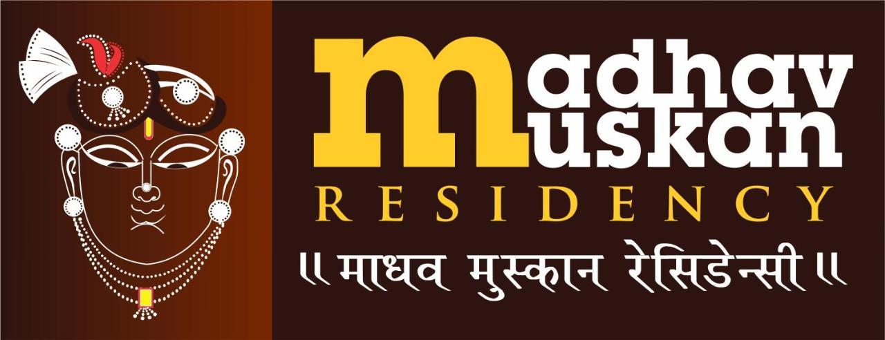 Отель Madhav Muskan Residency Матхура Экстерьер фото